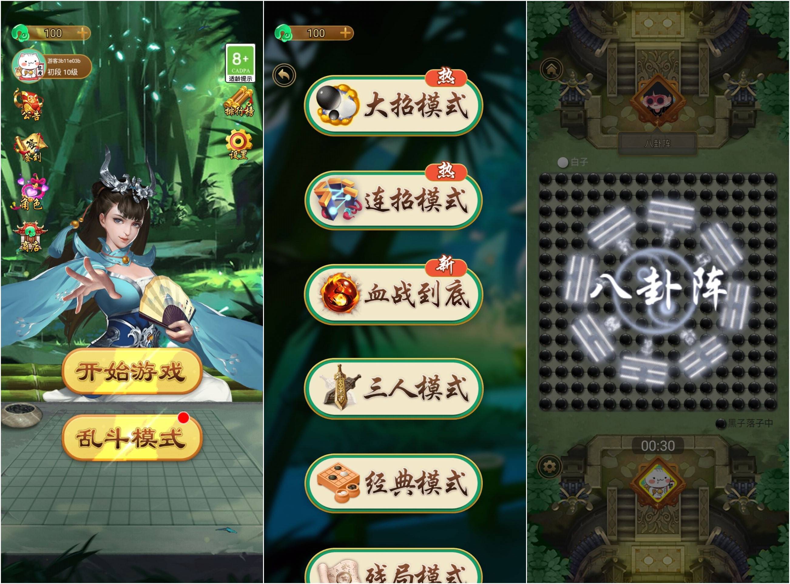 万宁五子棋 v1.1.73 免广告获取奖励-吾爱技术网