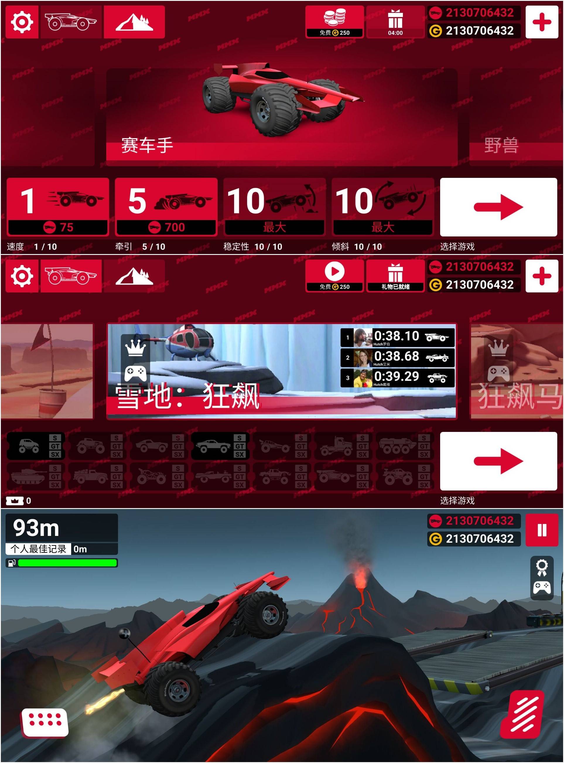 MMX爬坡赛车 v1.0.1 无限货币-吾爱技术网